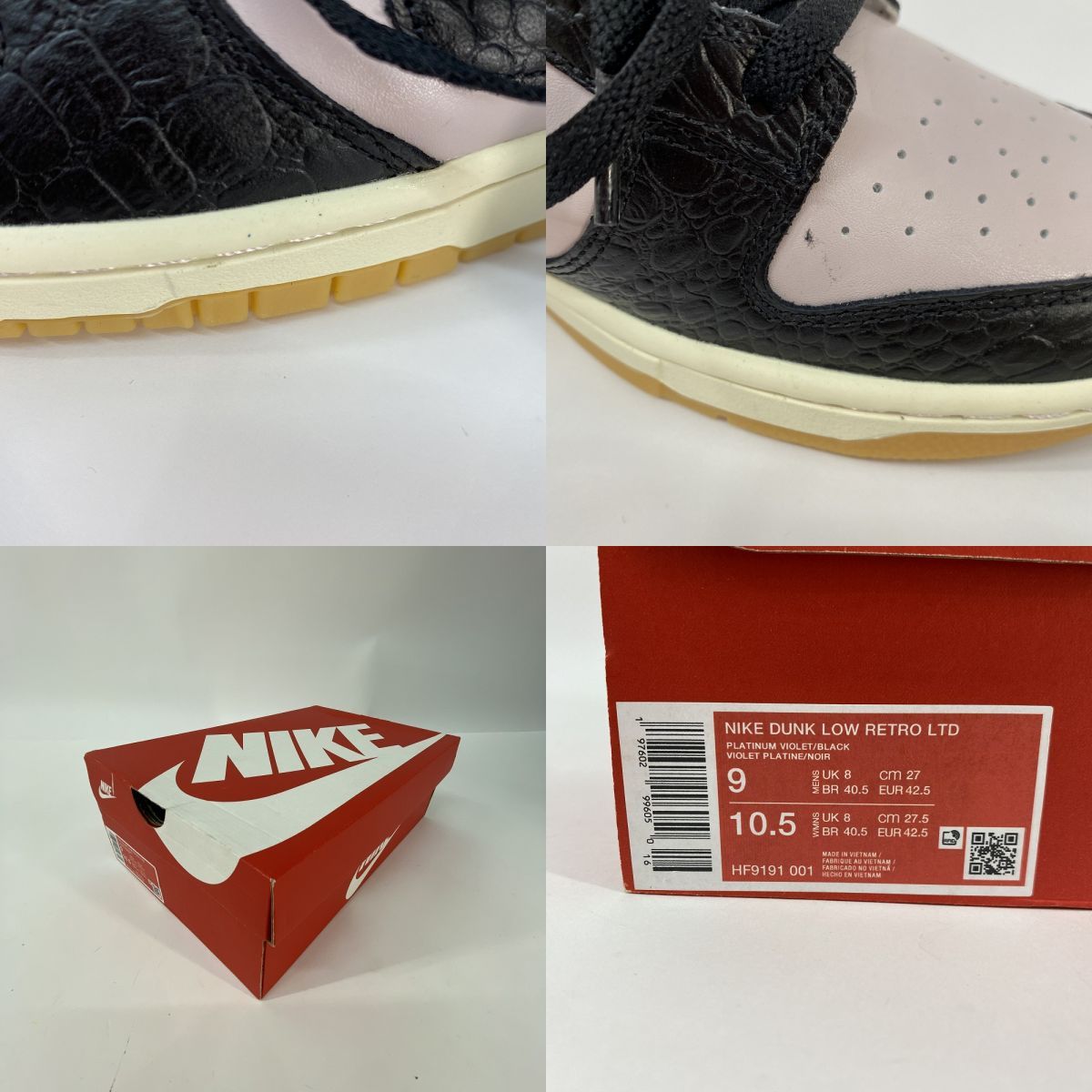 未使用】NIKE ナイキ DUNK LOW RETRO LTD ダンク ロー レトロ HF9191 