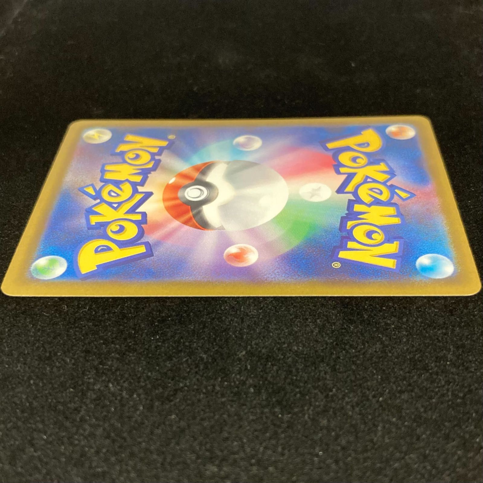 ポケモンカードゲーム ポケカ ムク SAR m5-117/081 拡張パック