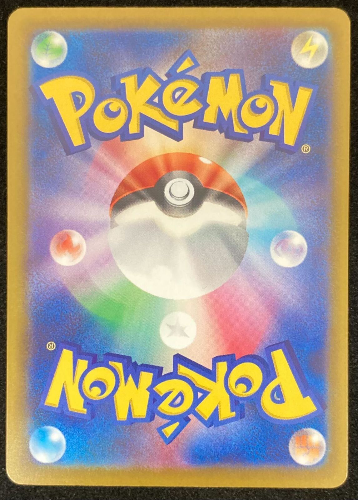 ポケモンカードゲーム ポケカ ムク SAR m5-117/081 拡張パック