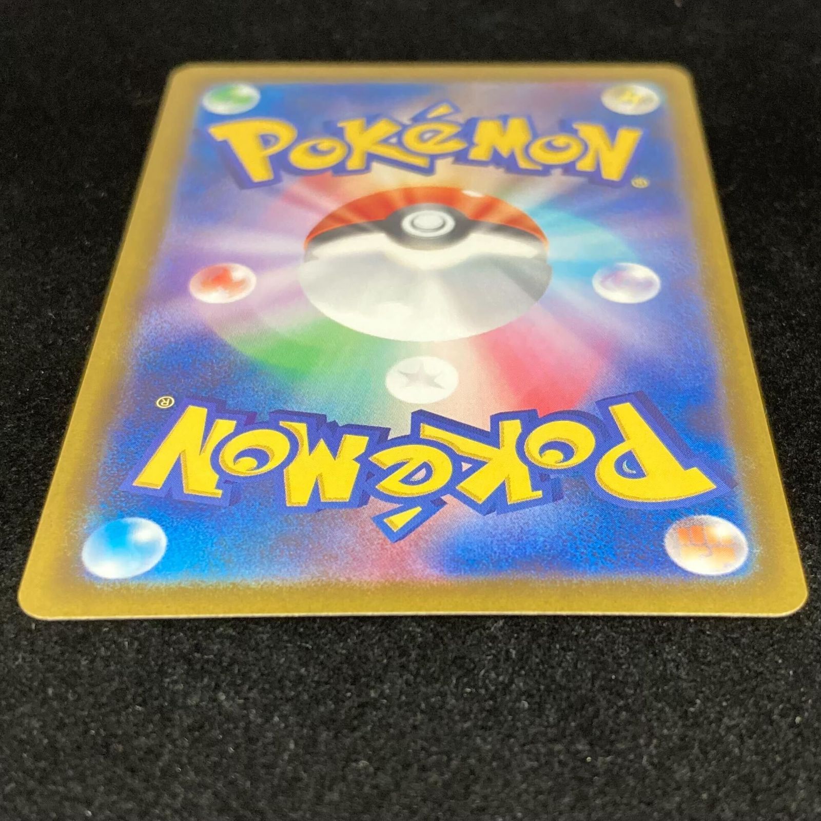ポケモンカードゲーム ポケカ ムク SAR m5-117/081 拡張パック