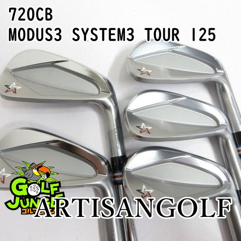 【中古】アイアンセット ARTISANGOLF 720CB MODUS3 SYSTEM3 TOUR 125 S 28 アイアンセット セット 地クラブ カスタム スチールシャフト おすすめ メンズ 右 [3