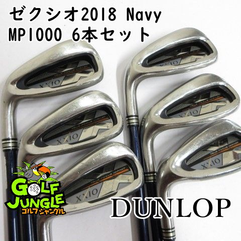 【中古】レフティーアイアンセット ダンロップ ゼクシオ2018 Navy MP1000 6本セット R 26 アイアンセット セット カーボンシャフト おすすめ メンズ 左 [2982]