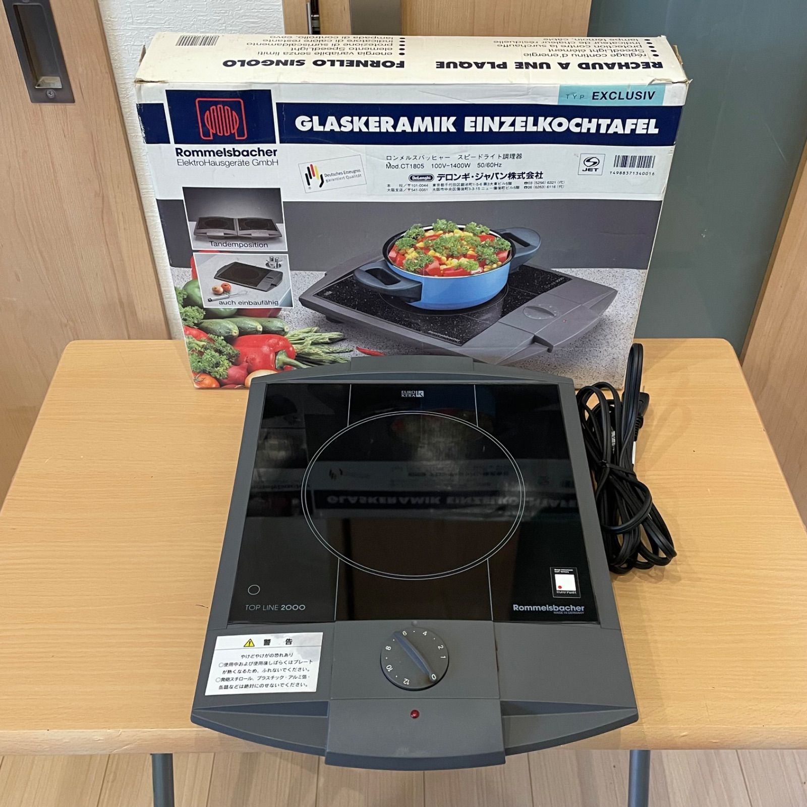 DeLonghi デロンギ ロンメルスバッヒャー CT1805 スピードライト調理器 