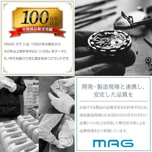 MAG(マグ) 掛け時計 壁掛け時計 柱時計 アナログ 電波時計 アンティーク レトロ 振り子 ボンボン ウェストミンスターチャイム 時報 夜間鳴り止め 音量調節 夜間秒針停止 ブラウン 鹿鳴館 W-640 BR ノア精密★m 824199ce