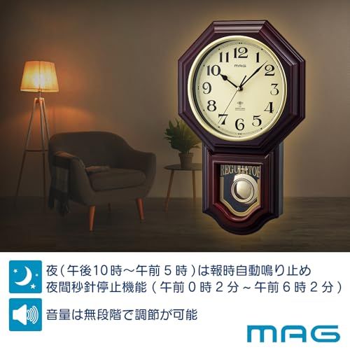 MAG(マグ) 掛け時計 壁掛け時計 柱時計 アナログ 電波時計 アンティーク レトロ 振り子 ボンボン ウェストミンスターチャイム 時報 夜間鳴り止め 音量調節 夜間秒針停止 ブラウン 鹿鳴館 W-640 BR ノア精密★m 824199ce