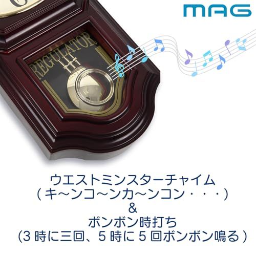 MAG(マグ) 掛け時計 壁掛け時計 柱時計 アナログ 電波時計 アンティーク レトロ 振り子 ボンボン ウェストミンスターチャイム 時報 夜間鳴り止め 音量調節 夜間秒針停止 ブラウン 鹿鳴館 W-640 BR ノア精密★m 824199ce