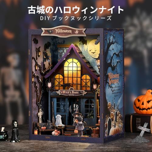 ミニチュアハウス ドールハウス ブックヌック キット 木製 DIY 立体 趣味 手作り（古城のハロウィンナイト）★m 36cded70