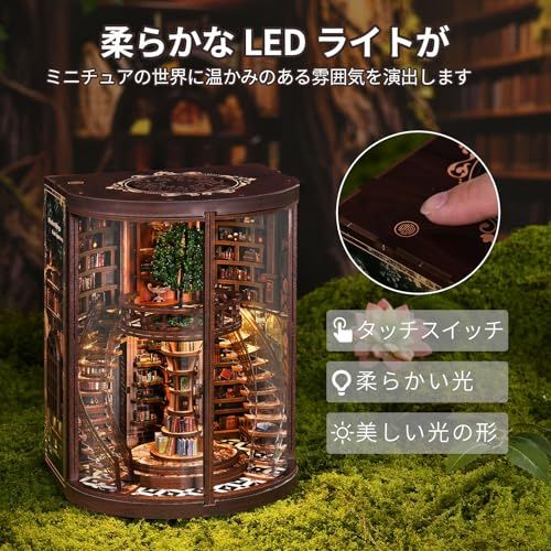 ミニチュアハウス ドールハウス ブックヌック キット 木製 DIY 立体 趣味 手作り（時を刻む書庫）★m 6824495b