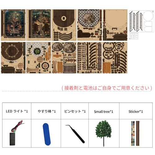 ミニチュアハウス ドールハウス ブックヌック キット 木製 DIY 立体 趣味 手作り（時を刻む書庫）★m 6824495b