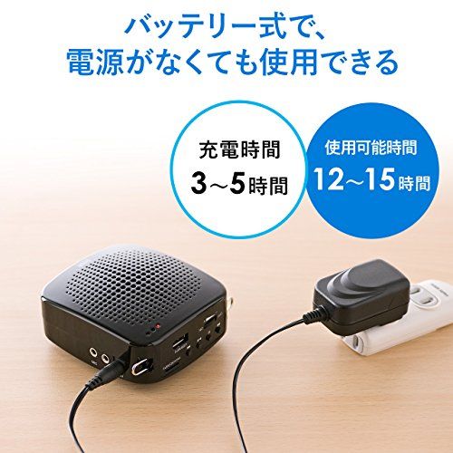 サンワダイレクト ポータブル拡声器 【音楽同時再生で、BGMを流せる！】 マイク付 USB/microSD 対応 ハンズフリー 最大10W 小型 1個 400-SP065★m 706b79f8