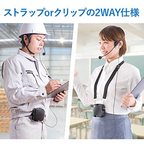 サンワダイレクト ポータブル拡声器 【音楽同時再生で、BGMを流せる！】 マイク付 USB/microSD 対応 ハンズフリー 最大10W 小型 1個 400-SP065★m 706b79f8