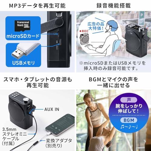 サンワダイレクト 拡声器 ハンズフリー ワイヤレス 有線マイク 高出力30W 小型 ポータブル拡声器 ハンズフリー拡声器 400-SP115★m e93a0b80 サンワダイレクト 拡声器 ハンズフリー ワイヤレス 有線マイク 高出力30W 小型 ポータブル拡声器 ハンズフリー拡声器 400-SP115★m e93a0b80