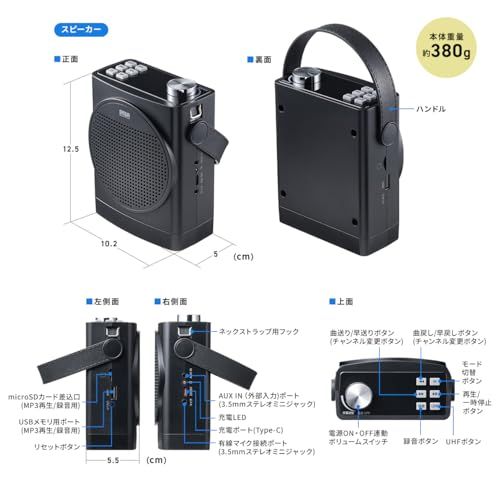 サンワダイレクト 拡声器 ハンズフリー ワイヤレス 有線マイク 高出力30W 小型 ポータブル拡声器 ハンズフリー拡声器 400-SP115★m e93a0b80 サンワダイレクト 拡声器 ハンズフリー ワイヤレス 有線マイク 高出力30W 小型 ポータブル拡声器 ハンズフリー拡声器 400-SP115★m e93a0b80