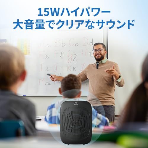 W Winbridge 15Ｗ 小型拡声器 ポータブル拡声器 ハンズフリースピーカー マイク付き PAシステム 拡声器 会議 教室 店頭販売 C006★m 296a4d3a
