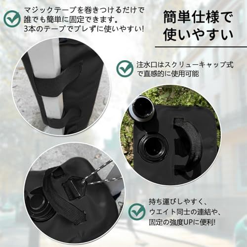 テント 重り マルチウェイト 10L ブラック 4個入り 注水式 タープ ウェイト イベント 運動会 マルシェ フリマ タープ用 ウエイトバッグ 日よけ 風対策★m 8bdd0fc2 テント 重り マルチウェイト 10L ブラック 4個入り 注水式 タープ ウェイト イベント 運動会 マルシェ フリマ タープ用 ウエイトバッグ 日よけ 風対策★m 8bdd0fc2