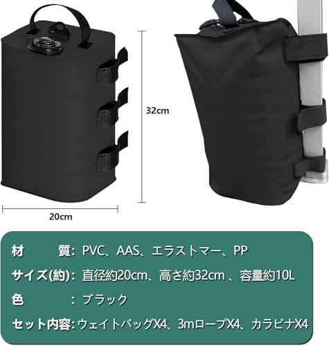 テント 重り マルチウェイト 10L ブラック 4個入り 注水式 タープ ウェイト イベント 運動会 マルシェ フリマ タープ用 ウエイトバッグ 日よけ 風対策★m 8bdd0fc2 テント 重り マルチウェイト 10L ブラック 4個入り 注水式 タープ ウェイト イベント 運動会 マルシェ フリマ タープ用 ウエイトバッグ 日よけ 風対策★m 8bdd0fc2