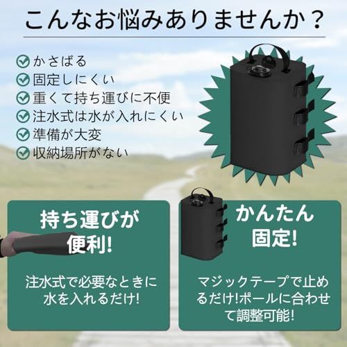 テント 重り マルチウェイト 10L ブラック 4個入り 注水式 タープ ウェイト イベント 運動会 マルシェ フリマ タープ用 ウエイトバッグ 日よけ 風対策★m 8bdd0fc2 テント 重り マルチウェイト 10L ブラック 4個入り 注水式 タープ ウェイト イベント 運動会 マルシェ フリマ タープ用 ウエイトバッグ 日よけ 風対策★m 8bdd0fc2