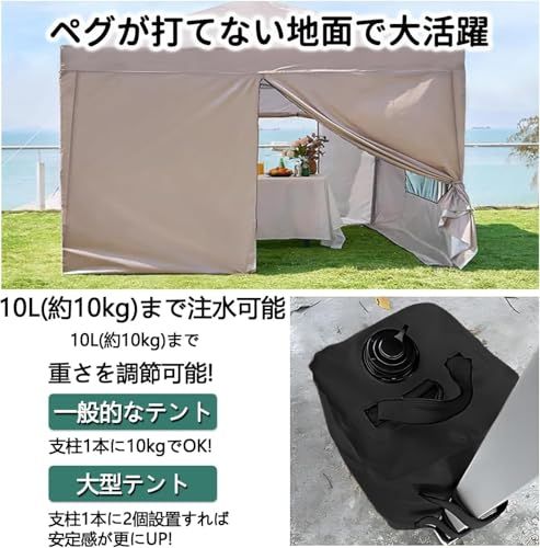テント 重り マルチウェイト 10L ブラック 4個入り 注水式 タープ ウェイト イベント 運動会 マルシェ フリマ タープ用 ウエイトバッグ 日よけ 風対策★m 8bdd0fc2 テント 重り マルチウェイト 10L ブラック 4個入り 注水式 タープ ウェイト イベント 運動会 マルシェ フリマ タープ用 ウエイトバッグ 日よけ 風対策★m 8bdd0fc2