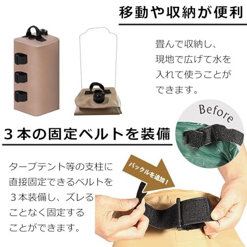 テント 重り 4個セット ウェイトバッグ おもり マルチウェイト 10リットル タープテント用 バンドテープ付き 注水タイプ 屋外 重し袋 ワンタッチタープ ビーチパラソル タープテント用 万能ウェイト★m 0874bfd4 テント 重り 4個セット ウェイトバッグ おもり マルチウェイト 10リットル タープテント用 バンドテープ付き 注水タイプ 屋外 重し袋 ワンタッチタープ ビーチパラソル タープテント用 万能ウェイト★m 0874bfd4