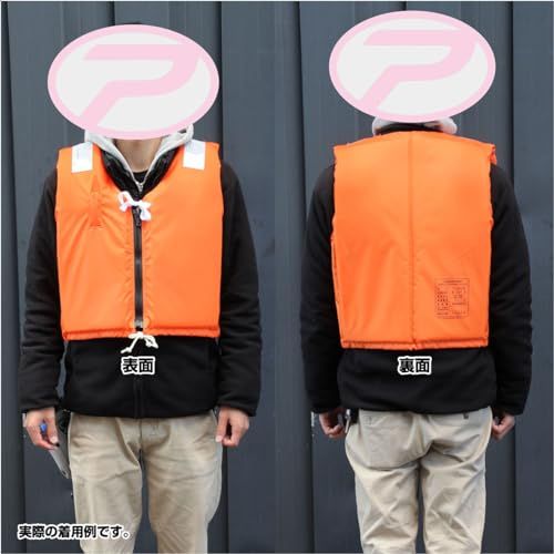 プロックス(PROX) 小型船舶用救命胴衣 形式承認品(タイプA) 大人用/子供用 商品コード:TK30RS/TK13B2 【国土交通省型式改定基準対応】★m 32e00645