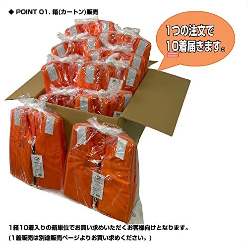 プロックス(PROX) 小型船舶用救命胴衣 形式承認品(タイプA) 大人用/子供用 商品コード:TK30RS/TK13B2 【国土交通省型式改定基準対応】★m 32e00645