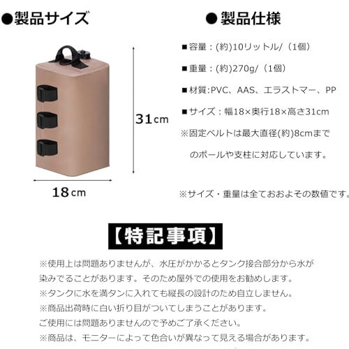 テント 重り 4個セット ウェイトバッグ おもり マルチウェイト 10リットル タープテント用 バンドテープ付き 注水タイプ 屋外 重し袋 ワンタッチタープ ビーチパラソル タープテント用 万能ウェイト★m 0874bfd4 テント 重り 4個セット ウェイトバッグ おもり マルチウェイト 10リットル タープテント用 バンドテープ付き 注水タイプ 屋外 重し袋 ワンタッチタープ ビーチパラソル タープテント用 万能ウェイト★m 0874bfd4