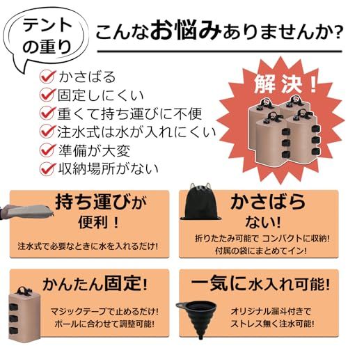 テント 重り 4個セット ウェイトバッグ おもり マルチウェイト 10リットル タープテント用 バンドテープ付き 注水タイプ 屋外 重し袋 ワンタッチタープ ビーチパラソル タープテント用 万能ウェイト★m 0874bfd4 テント 重り 4個セット ウェイトバッグ おもり マルチウェイト 10リットル タープテント用 バンドテープ付き 注水タイプ 屋外 重し袋 ワンタッチタープ ビーチパラソル タープテント用 万能ウェイト★m 0874bfd4