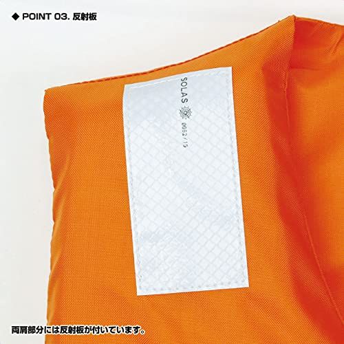 プロックス(PROX) 小型船舶用救命胴衣 形式承認品(タイプA) 大人用/子供用 商品コード:TK30RS/TK13B2 【国土交通省型式改定基準対応】★m 32e00645