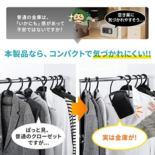 サンワダイレクト セキュリティボックス 隠せる 貴重品入れ 3桁ダイヤル錠 鍵付き 防水 収納(幅9.7cm×奥行4cm×高さ18cm) ワイヤー調整 吊り下げ型 200-SL070★m 789353f6