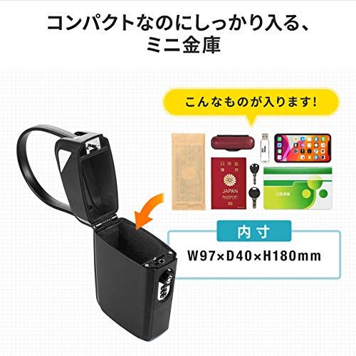 サンワダイレクト セキュリティボックス 隠せる 貴重品入れ 3桁ダイヤル錠 鍵付き 防水 収納(幅9.7cm×奥行4cm×高さ18cm) ワイヤー調整 吊り下げ型 200-SL070★m 789353f6