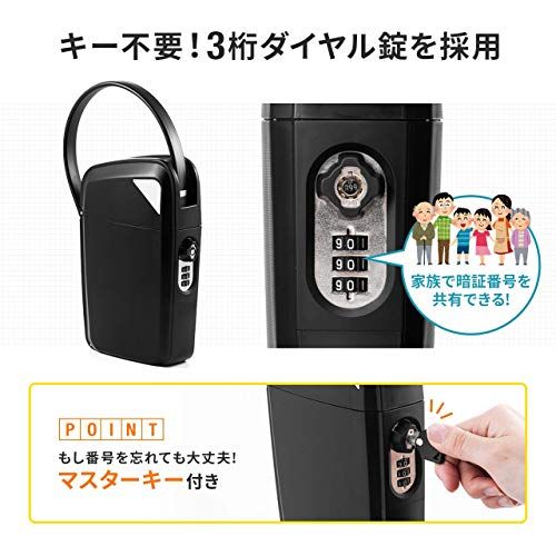サンワダイレクト セキュリティボックス 隠せる 貴重品入れ 3桁ダイヤル錠 鍵付き 防水 収納(幅9.7cm×奥行4cm×高さ18cm) ワイヤー調整 吊り下げ型 200-SL070★m 789353f6