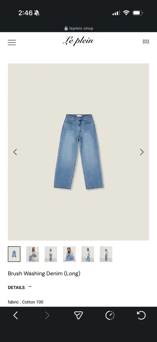 Le Plein ブラッシュ ウォッシュ デニム S ロング 新品