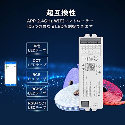 BTF-LIGHTING 2.4 GHz 5 in 1 WiFi PWM LEDコントローラー Alexa/Google Home Assistantと互換性がある 音声制御 APP/リモコン制御可能 コントロール 単色、CCT、RGB、RG c9363299