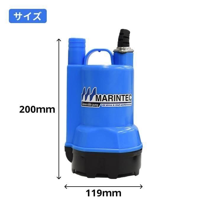 マリンテックオリジナル 水中ポンプ DC12V 70L/毎分 極性あり M12-70 【販売実績10年以上！】高性能 船 クルーザー ガーデニング 海水対応★m 6b8fc662