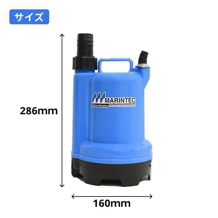 マリンテックオリジナル 水中ポンプ DC24V 120L/毎分 極性あり M24-120 【販売実績10年以上!】高性能 船 クルーザー ガーデニング 海水対応★m e58975cb マリンテックオリジナル 水中ポンプ DC24V 120L/毎分 極性あり M24-120 【販売実績10年以上!】高性能 船 クルーザー ガーデニング 海水対応★m e58975cb