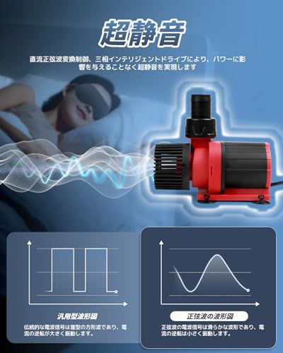 水中ポンプ 排水ポンプ 循環ポンプ 吐出量6000L/H 最大揚程4.5M 45W 100V 50/60Hz通用 20段階流量調整 外部スイッチ 海水用 電動 清水用 家庭用 通常排水/ウェーブ/フィードモード 2mホース/フィルター付き 水 cb174e86 水中ポンプ 排水ポンプ 循環ポンプ 吐出量6000L/H 最大揚程4.5M 45W 100V 50/60Hz通用 20段階流量調整 外部スイッチ 海水用 電動 清水用 家庭用 通常排水/ウェーブ/フィードモード 2mホース/フィルター付き 水 cb174e86