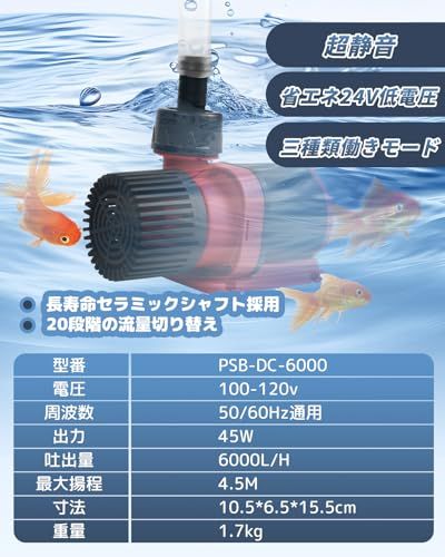 水中ポンプ 排水ポンプ 循環ポンプ 吐出量6000L/H 最大揚程4.5M 45W 100V 50/60Hz通用 20段階流量調整 外部スイッチ 海水用 電動 清水用 家庭用 通常排水/ウェーブ/フィードモード 2mホース/フィルター付き 水 cb174e86 水中ポンプ 排水ポンプ 循環ポンプ 吐出量6000L/H 最大揚程4.5M 45W 100V 50/60Hz通用 20段階流量調整 外部スイッチ 海水用 電動 清水用 家庭用 通常排水/ウェーブ/フィードモード 2mホース/フィルター付き 水 cb174e86