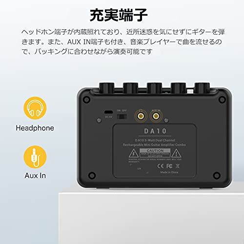 Donner ギターアンプ ミニ 5W 充電式 3バンドEQ搭載 卓上 コンパクト 軽量 自宅練習 Retro British tone DA-10★m b7b0a852