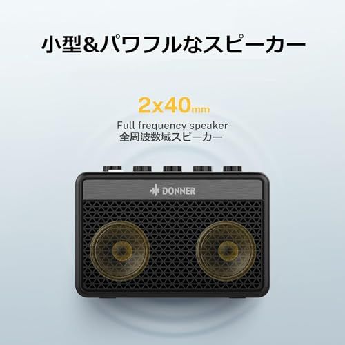 Donner ギターアンプ ミニ 5W 充電式 3バンドEQ搭載 卓上 コンパクト 軽量 自宅練習 Retro British tone DA-10★m b7b0a852