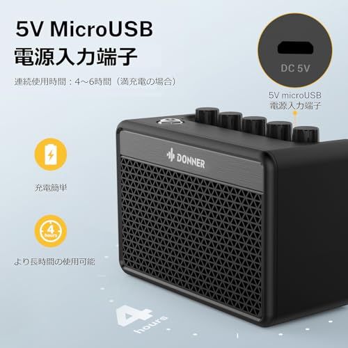 Donner ギターアンプ ミニ 5W 充電式 3バンドEQ搭載 卓上 コンパクト 軽量 自宅練習 Retro British tone DA-10★m b7b0a852