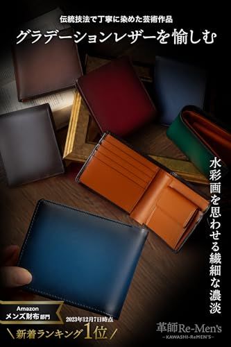 財布 メンズ 2つ折り 【所ジョージの世田谷ベース掲載】 二つ折り アンティークレザー 二つ折り財布 10 BRD-CML★m 998eb2ee