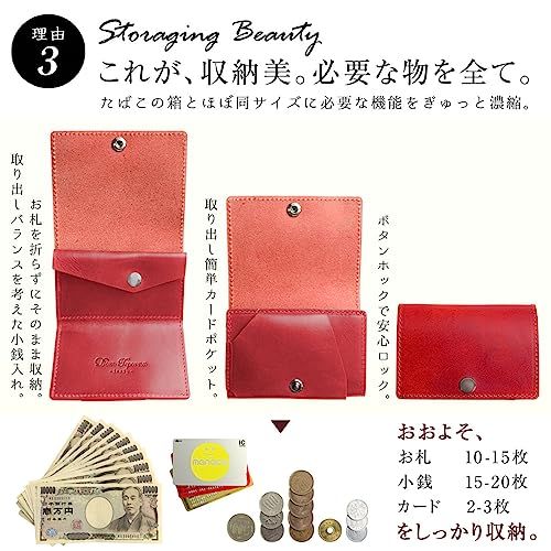 [DomTeporna] 小さい財布 本革 イタリアンレザー コンパクトな三つ折り ミニ財布 小銭入れあり メンズ レディース アンティークブラウン(艶あり)★m 9b9f6c9d