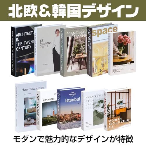 Boono インテリアブック フェイクブック イミテーションブック 10冊セット インテリア雑貨 北欧 韓国★m 836c8d53 Boono インテリアブック フェイクブック イミテーションブック 10冊セット インテリア雑貨 北欧 韓国★m 836c8d53