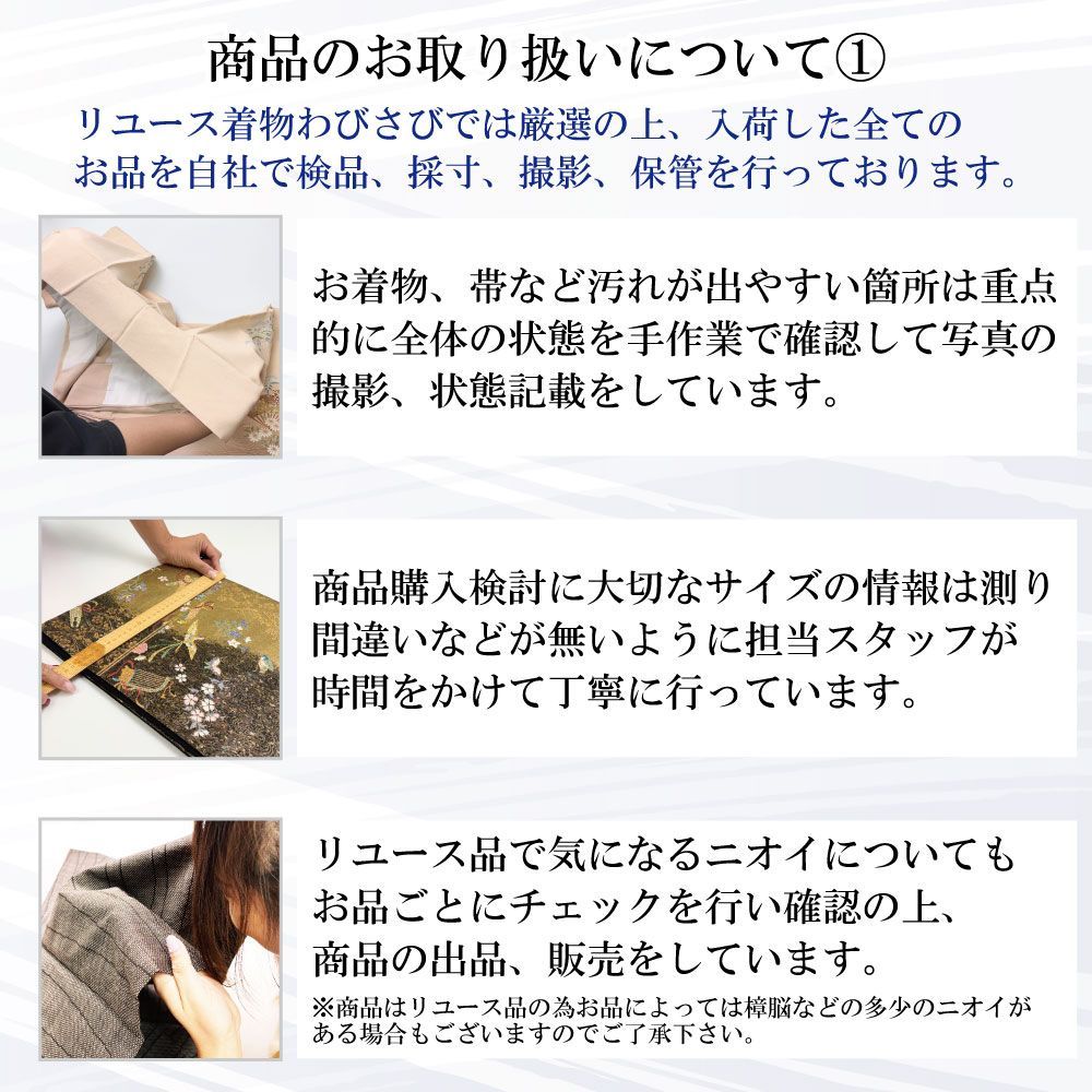 袋帯 流水模様 銀色 銀糸 O-6254 袋帯 流水模様 銀色 銀糸 O-6254