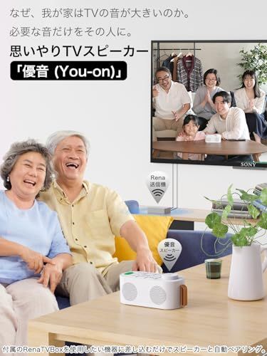 【新品】手元スピーカー テレビ用 【2025 ゼロ遅延版 3in1 お手元スピーカー】 Earaku(イアラク) 優音特有Renova Sound採用 AUX接続 光デジタル接続 Bluetooth ワイヤレス接続 3つの接続方法 Renaト f525a375 【新品】手元スピーカー テレビ用 【2025 ゼロ遅延版 3in1 お手元スピーカー】 Earaku(イアラク) 優音特有Renova Sound採用 AUX接続 光デジタル接続 Bluetooth ワイヤレス接続 3つの接続方法 Renaト f525a375