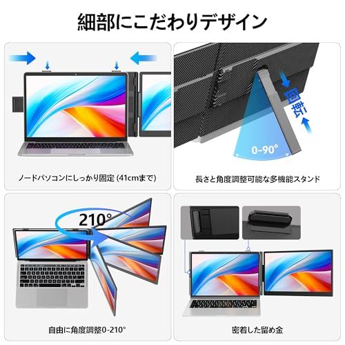 【新品】デュアルモニター 14インチ モバイルモニター 持ち運 IPSパネル ポータブルデュアルディスプレイ FHD 1080P ノートパソコンモニタ拡張2画面 び軽量、に適用ノートパソコン13-17インチ USB-C/HDMIポート付き、対 d7bdf58d