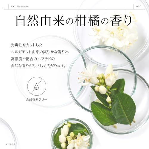 【新品】dr365 V.C. プレエッセンス N 導入美容液 ビタミンc 美容液 毛穴 スキンケア シカ ニキビ 敏感肌 合成香料 着色料フリー 皮脂予防 30ml (doctor sanrokugo) ドクターサンロクゴ d0cd90e2