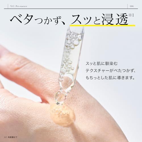 【新品】dr365 V.C. プレエッセンス N 導入美容液 ビタミンc 美容液 毛穴 スキンケア シカ ニキビ 敏感肌 合成香料 着色料フリー 皮脂予防 30ml (doctor sanrokugo) ドクターサンロクゴ d0cd90e2