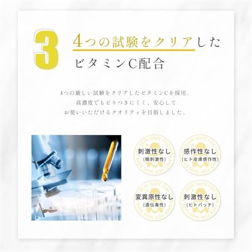【新品】KINUI C25リッチセラム 28ml ビタミンC誘導体 25%配合 セラミド 6種 タマヌオイル トコフェロール ビタミンE 高濃度 オレンジ精油, イエロー 44d95c24 【新品】KINUI C25リッチセラム 28ml ビタミンC誘導体 25%配合 セラミド 6種 タマヌオイル トコフェロール ビタミンE 高濃度 オレンジ精油, イエロー 44d95c24