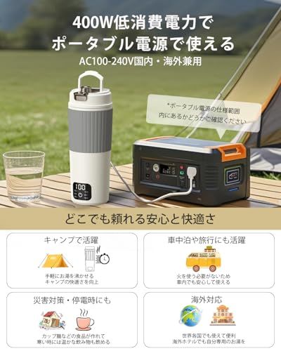 【新品】電気ケトル ポータブル トラベルケトル 550ml大容量 海外対応 6段階温度調節 保温 持ち運びケトル 400W 5分急速沸かし 一人暮らし 小型 電気ポット 漏れない 携帯ポット 空焚き防止 水筒 電気温水カップ お湯・コーヒー・ 83c6c198 【新品】電気ケトル ポータブル トラベルケトル 550ml大容量 海外対応 6段階温度調節 保温 持ち運びケトル 400W 5分急速沸かし 一人暮らし 小型 電気ポット 漏れない 携帯ポット 空焚き防止 水筒 電気温水カップ お湯・コーヒー・ 83c6c198